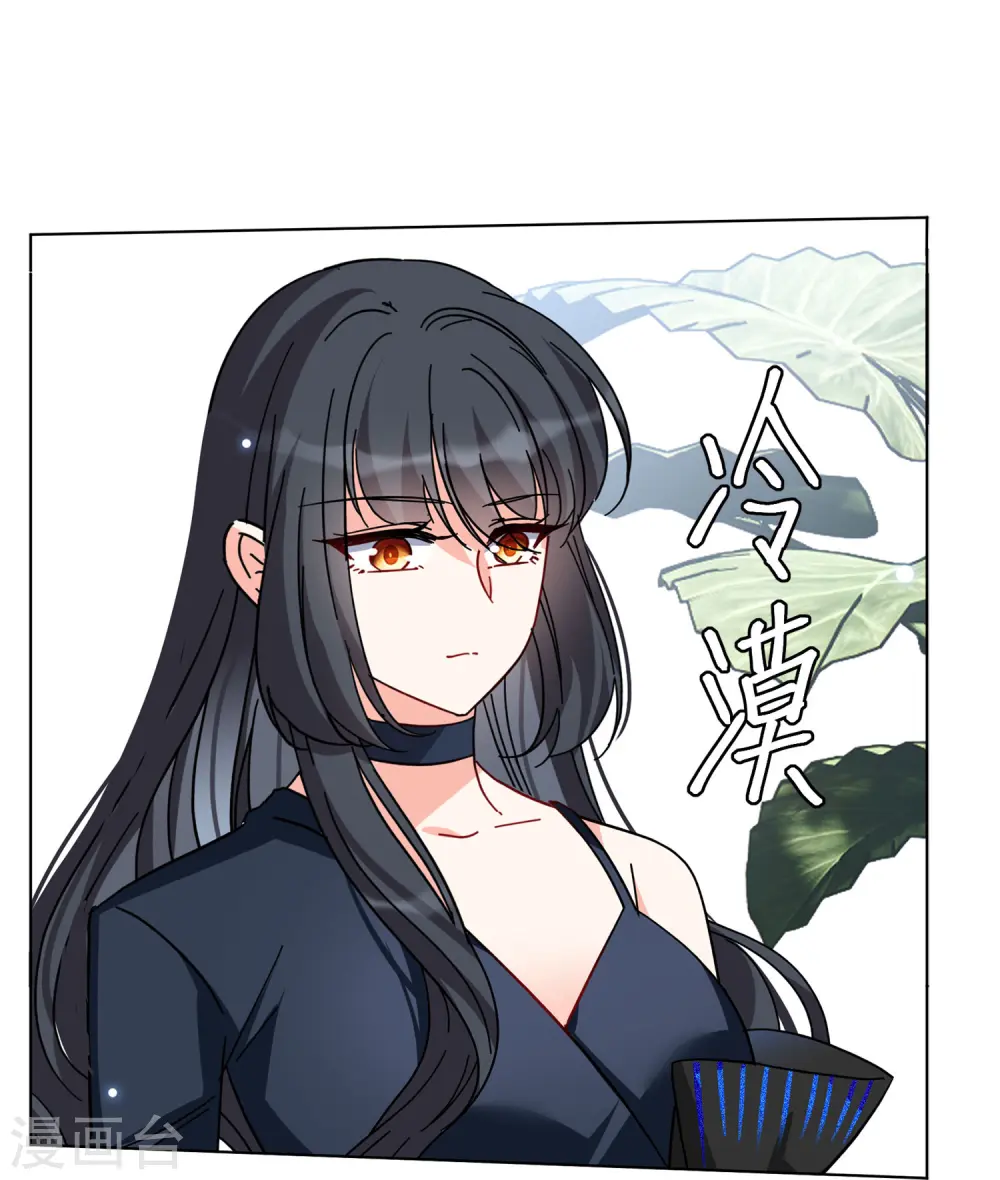 第148话 不速之客29
