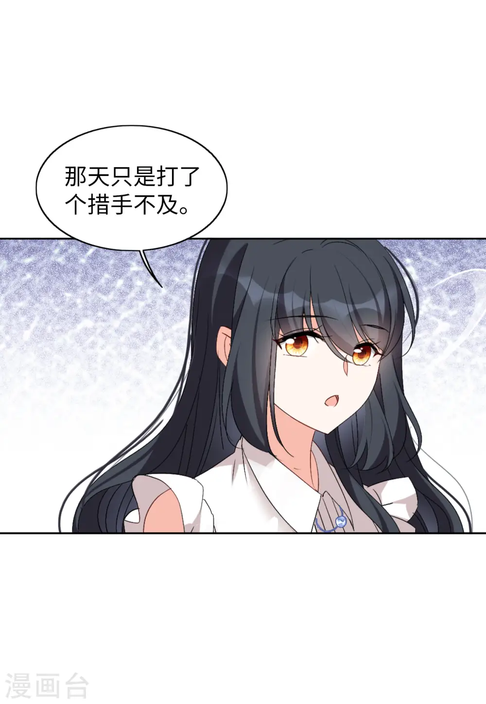 第65话 狗咬狗213