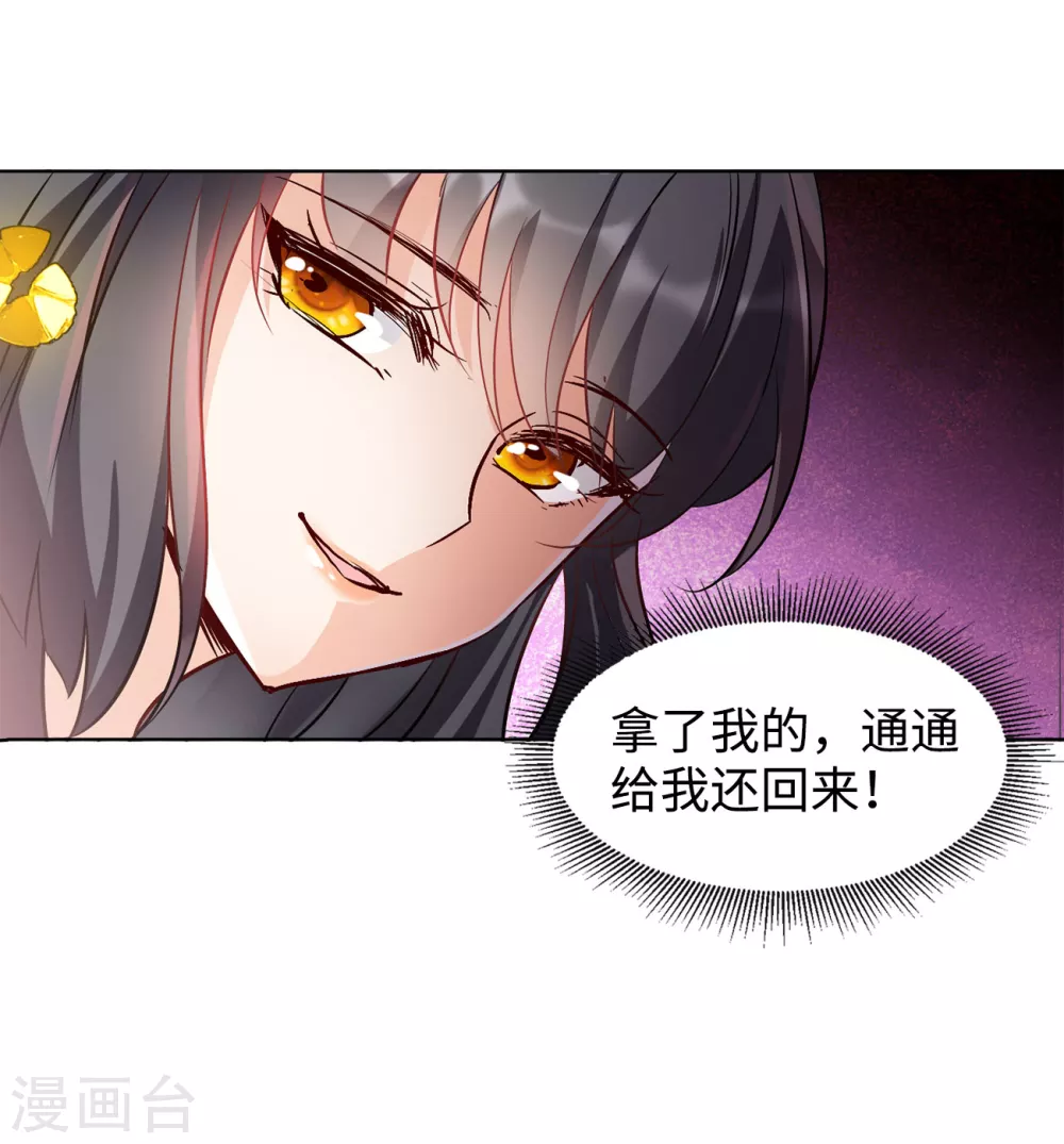 第13话 竹篮打水152