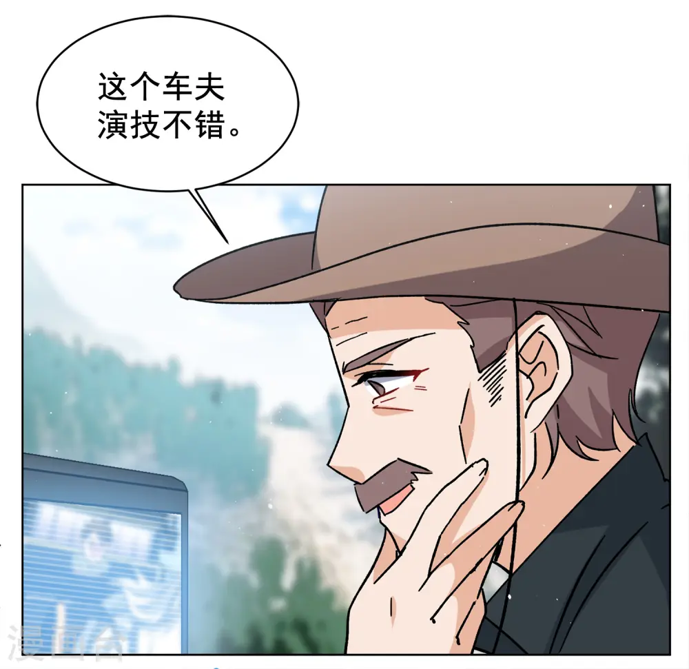 第234话 意外突降320