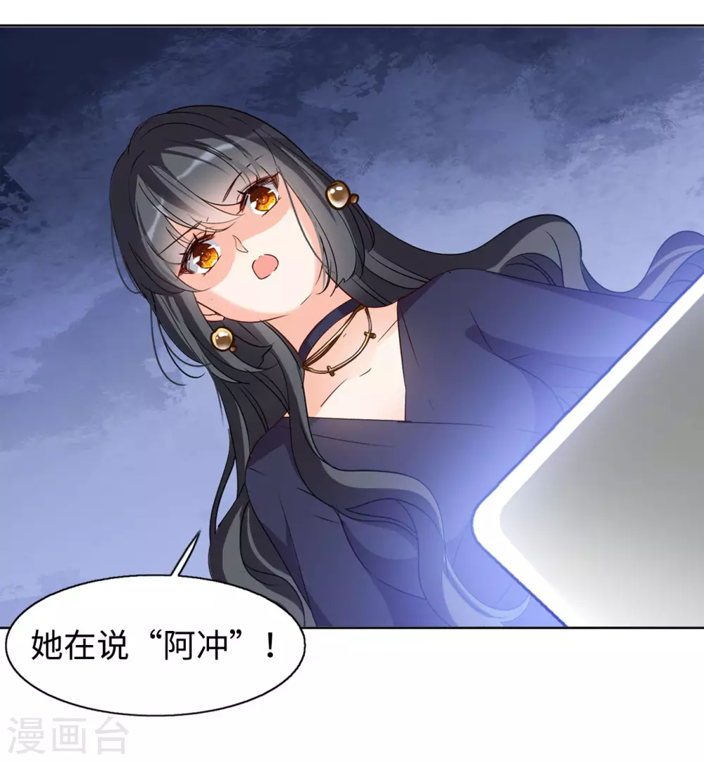 第15话 死亡之谜116