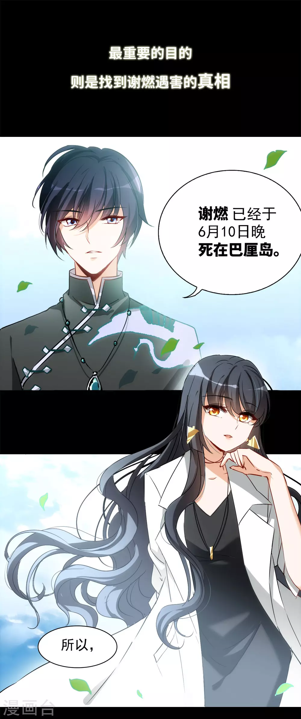序章15