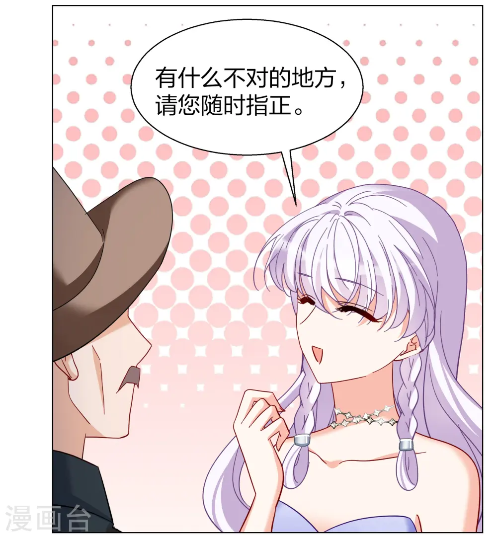 第270话 公主的替身118