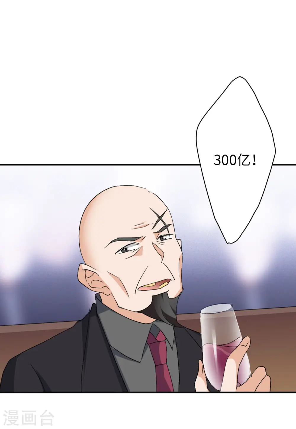 第75话 竞拍获胜126