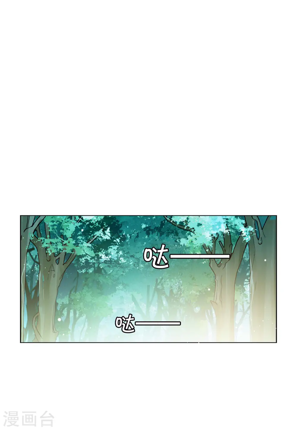 第116话 暗潮涌动321