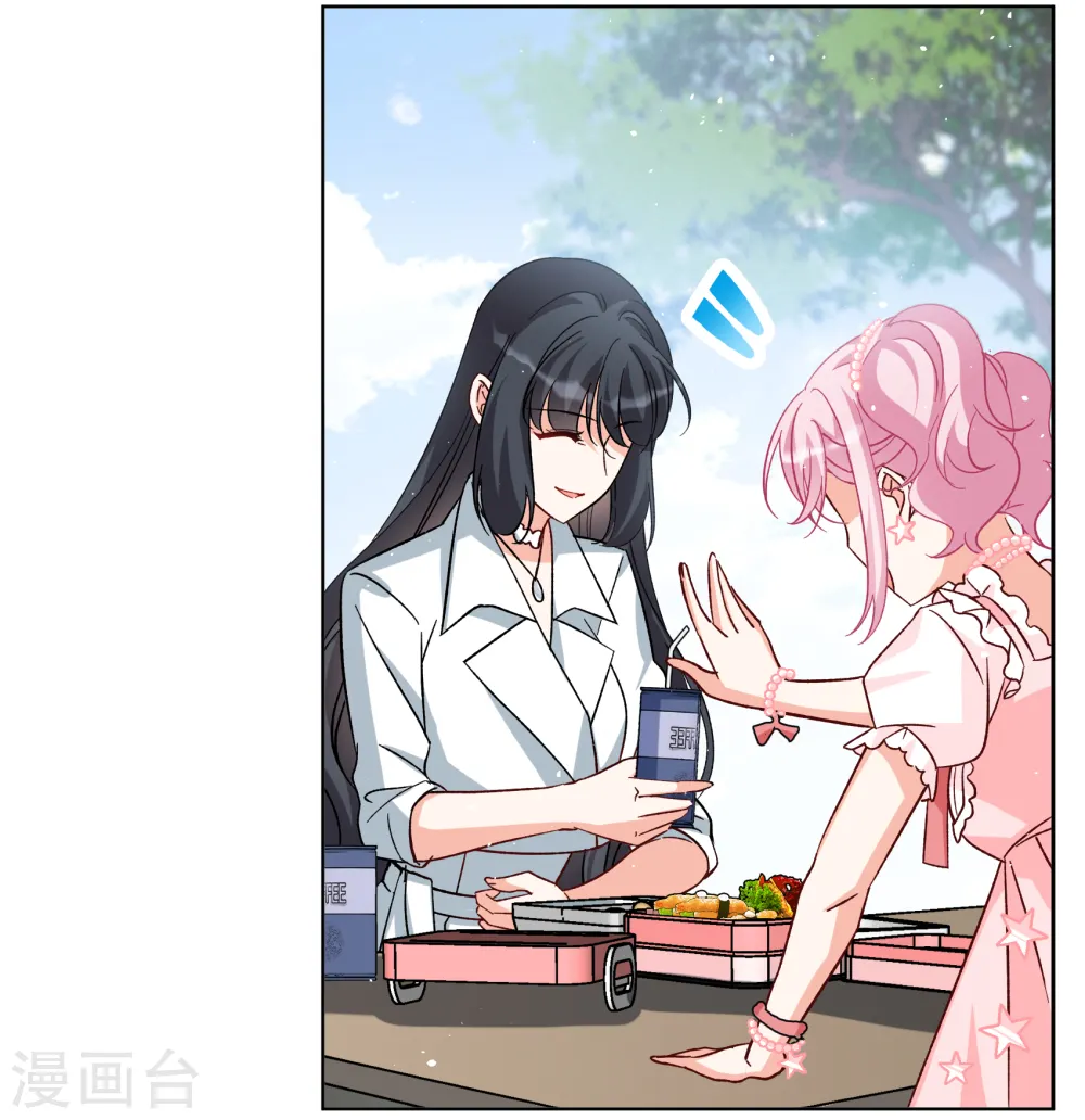 第258话 为你而来39