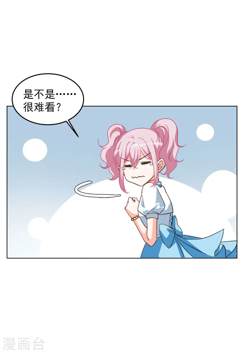 第106话 装X的正确方式320