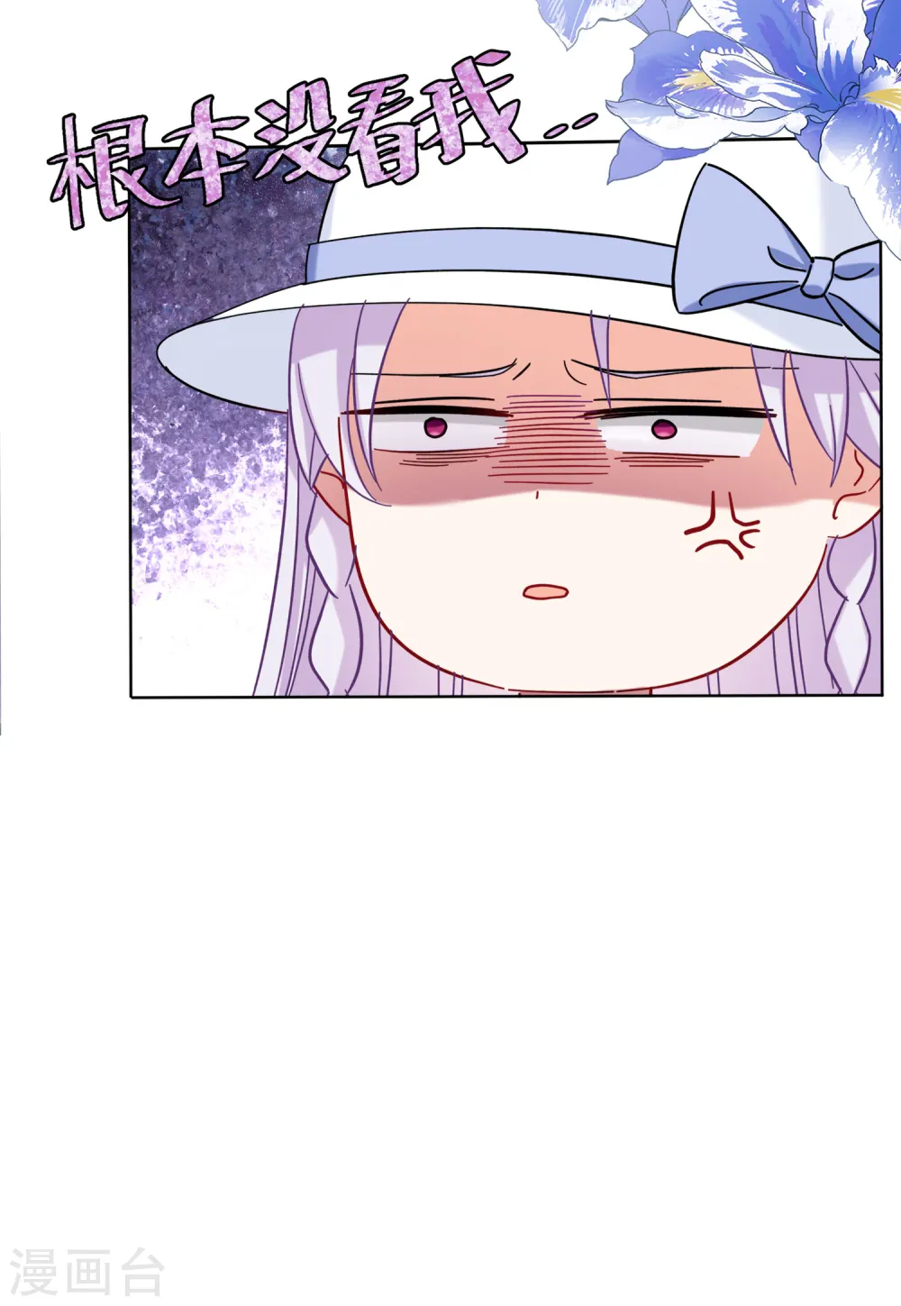 第154话 阴谋酝酿213