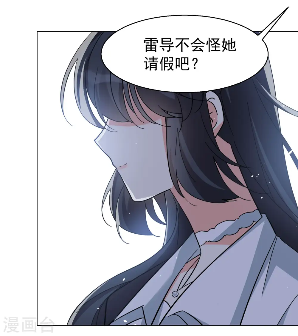 第300话 回归剧组17