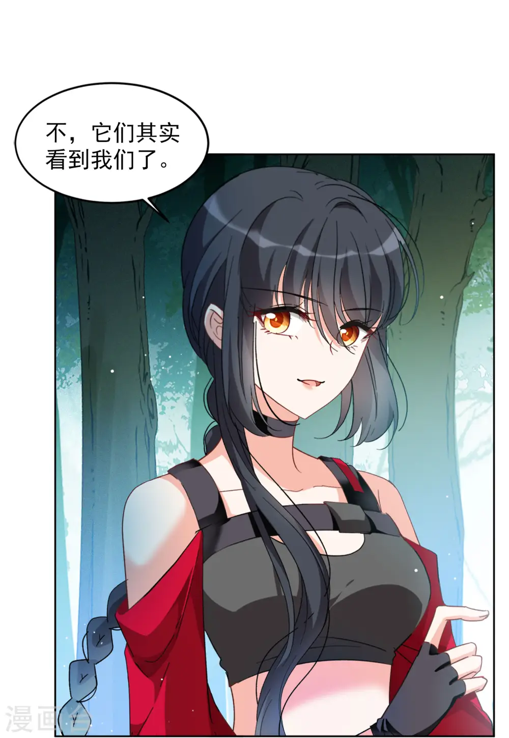 第114话 暗潮涌动110