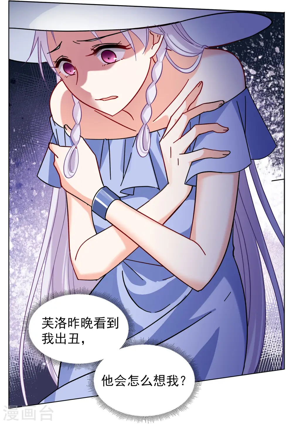 第154话 阴谋酝酿28