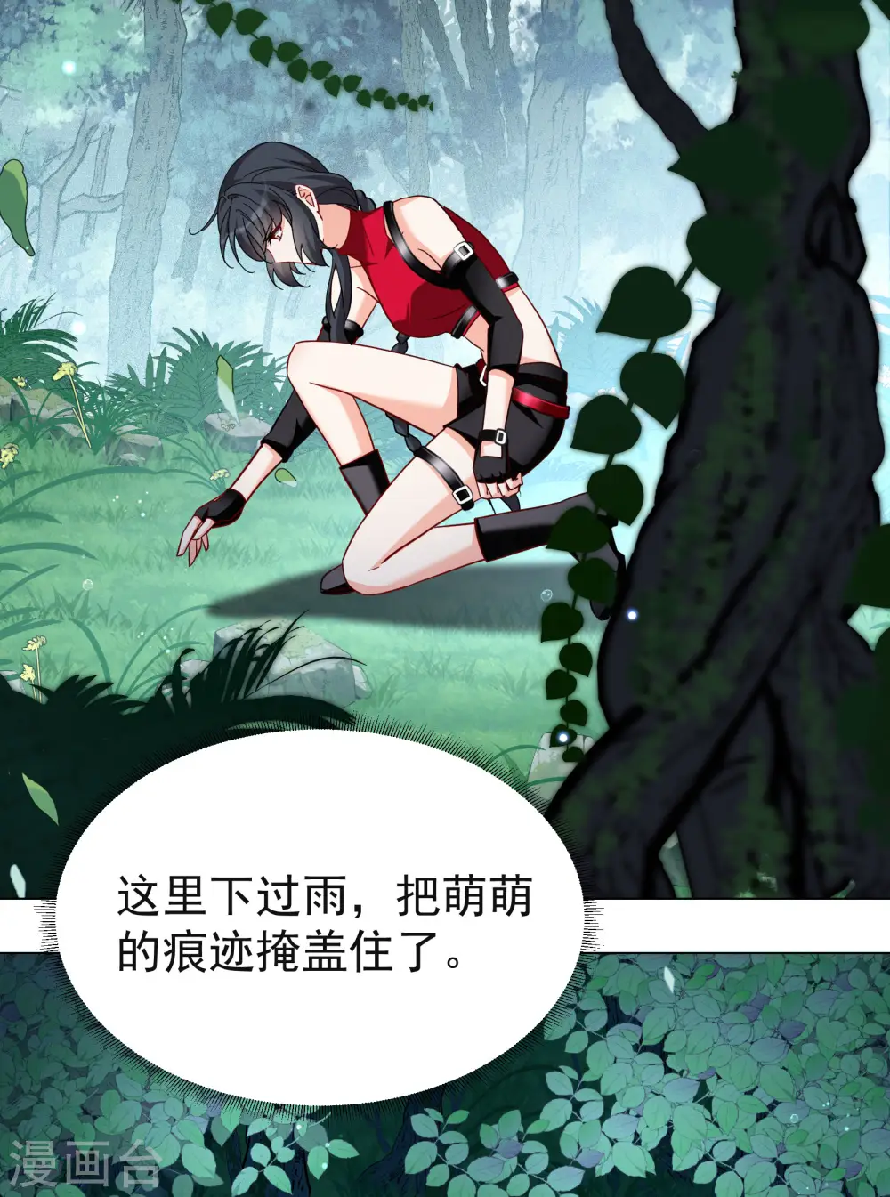 第288话 我来了111