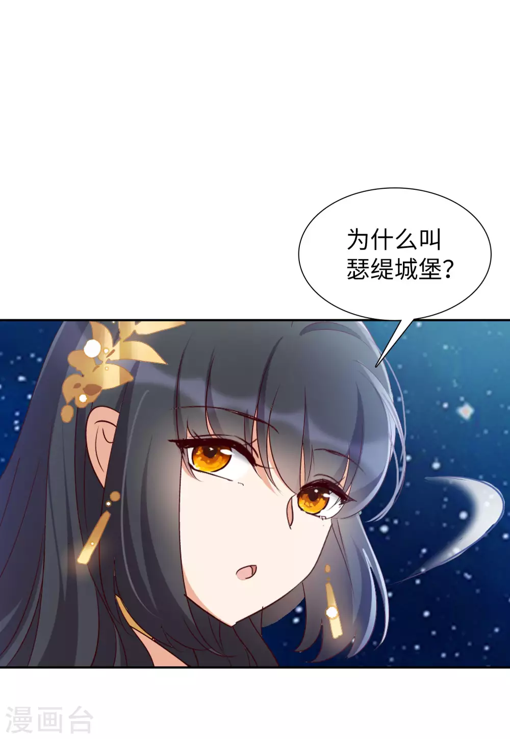 第37话 香水广告325