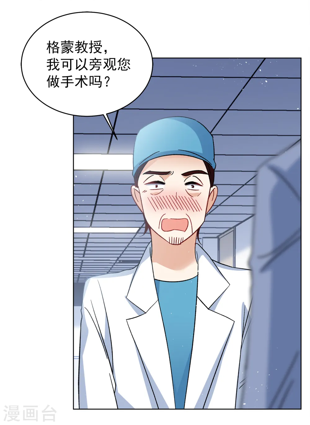 第182话 打脸不能停24