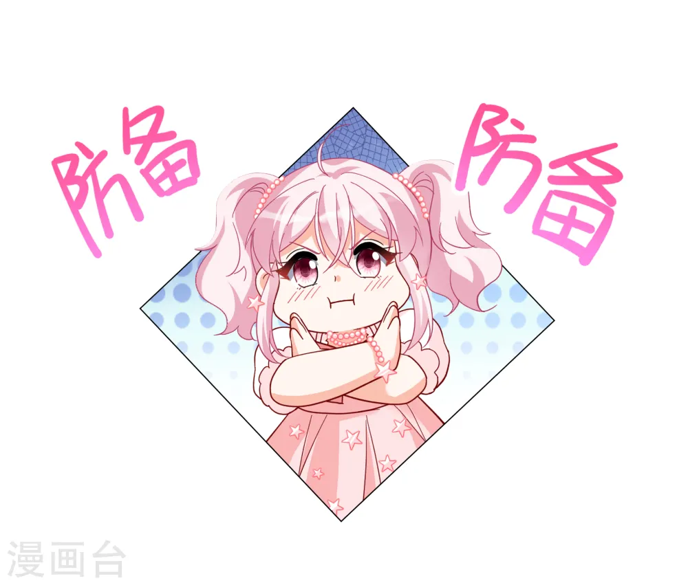 第260话 月下诉情219