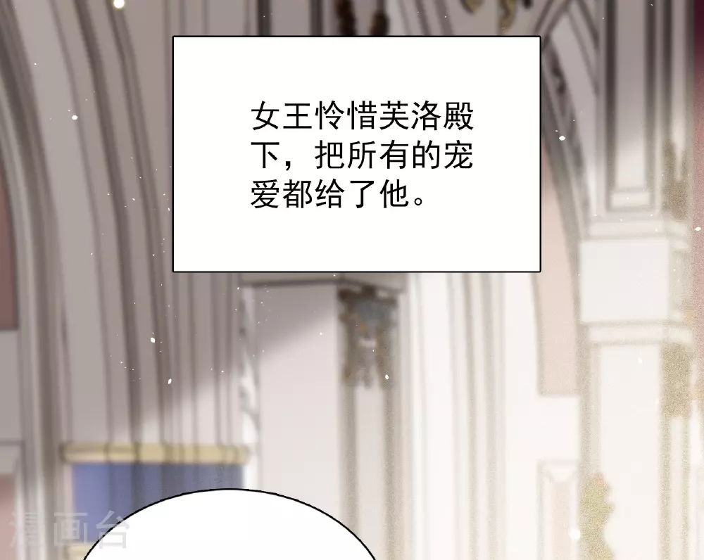 特别番外6-2 管家的烦恼7
