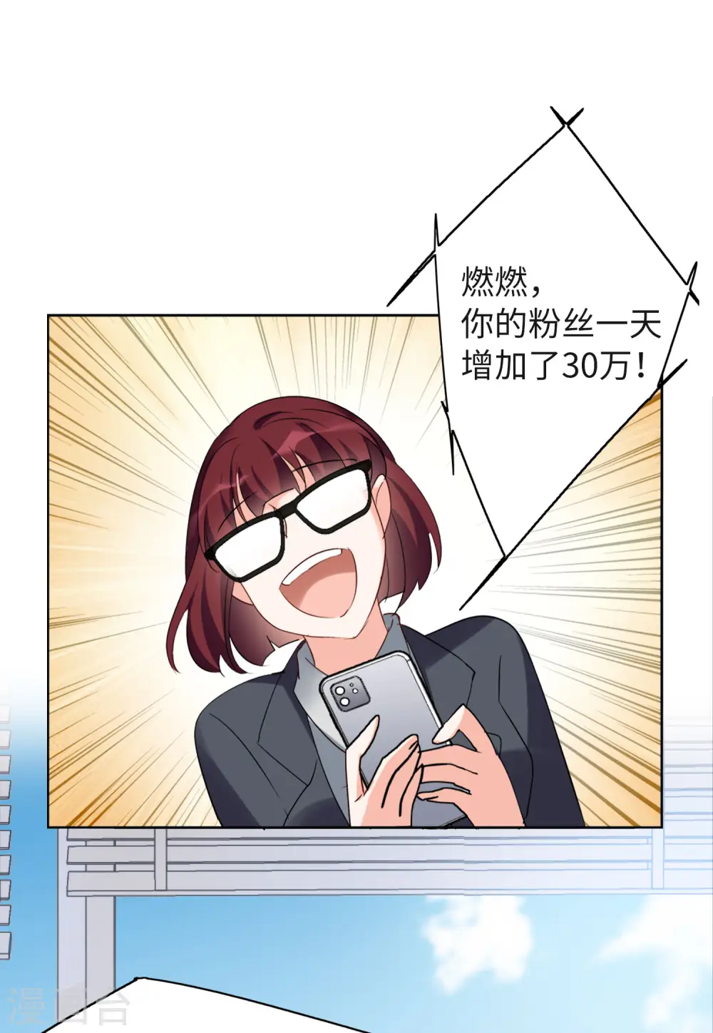 第63话 反转330