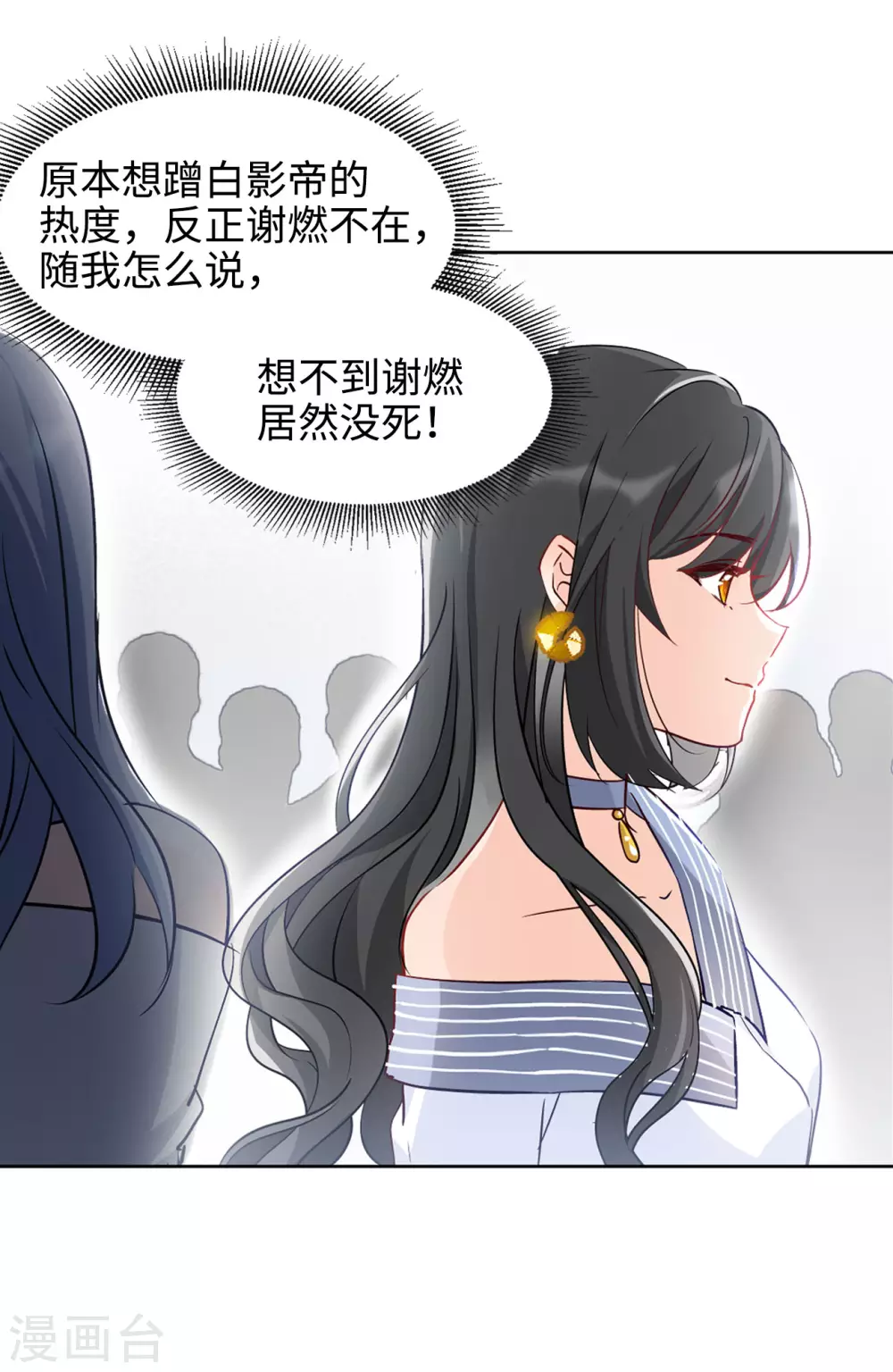 第13话 竹篮打水138