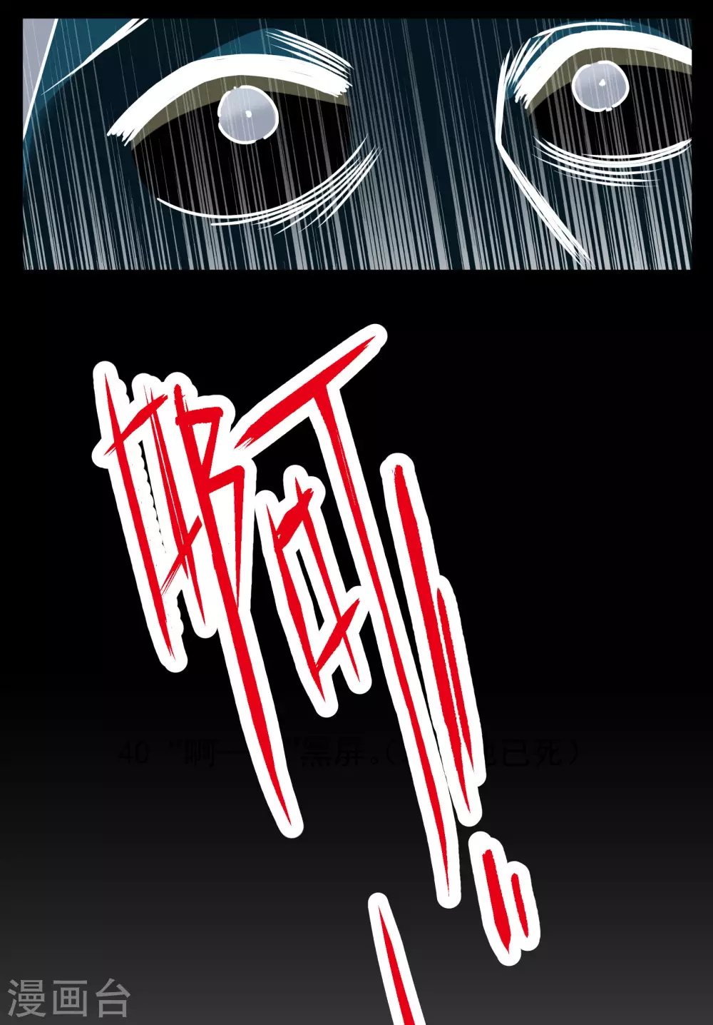 第274话 逃生游戏219