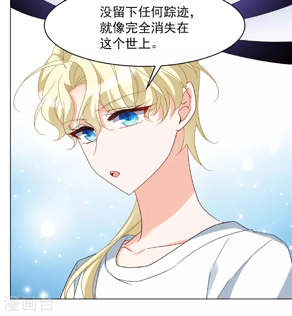 第330话 媒体见面会风波17
