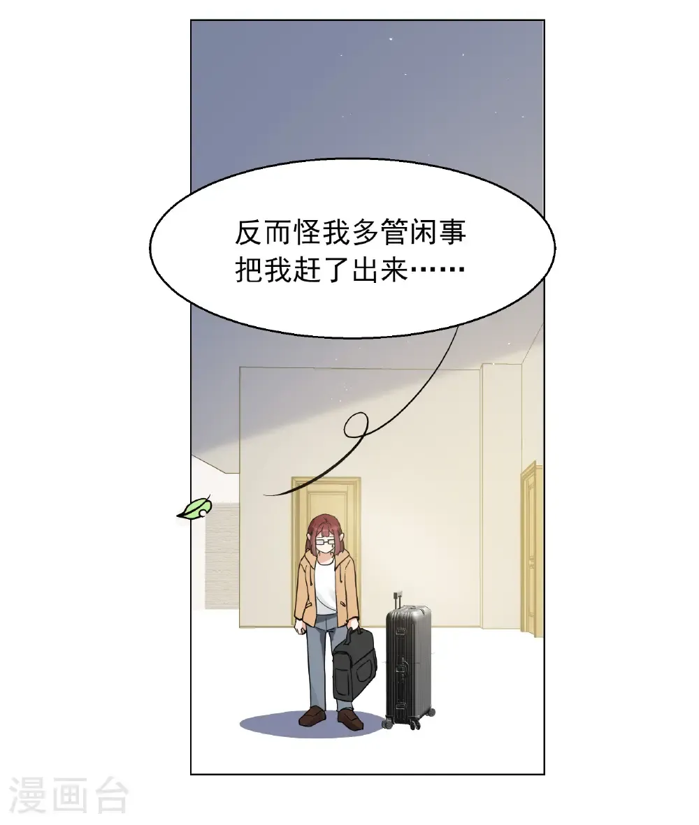 第334话 翻身仗139