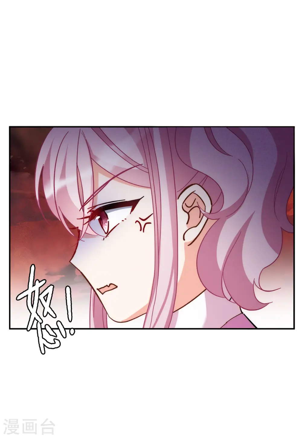 第141话 她不是人18