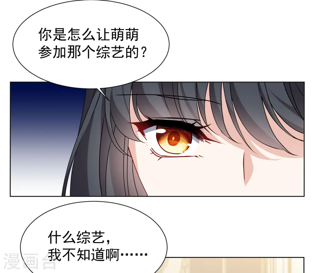 第310话 LOSER 24