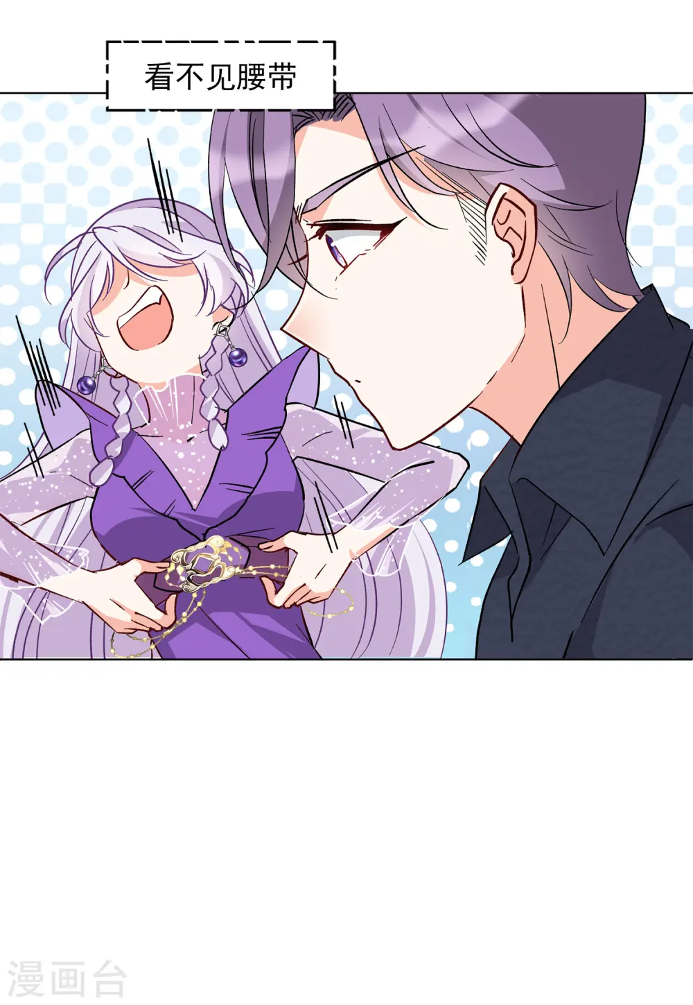 第123话 飞车救人220
