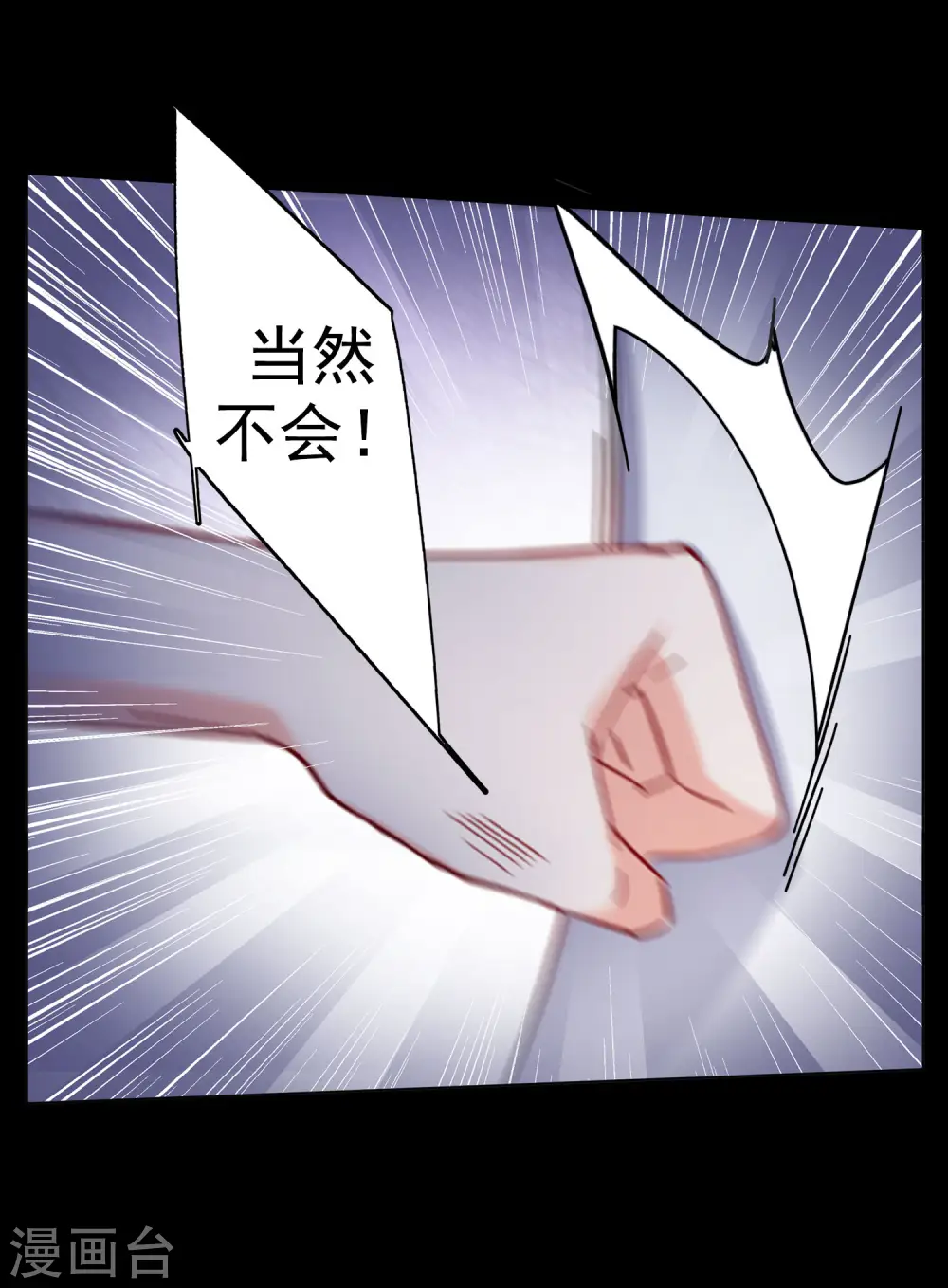 第155话 阴谋酝酿325