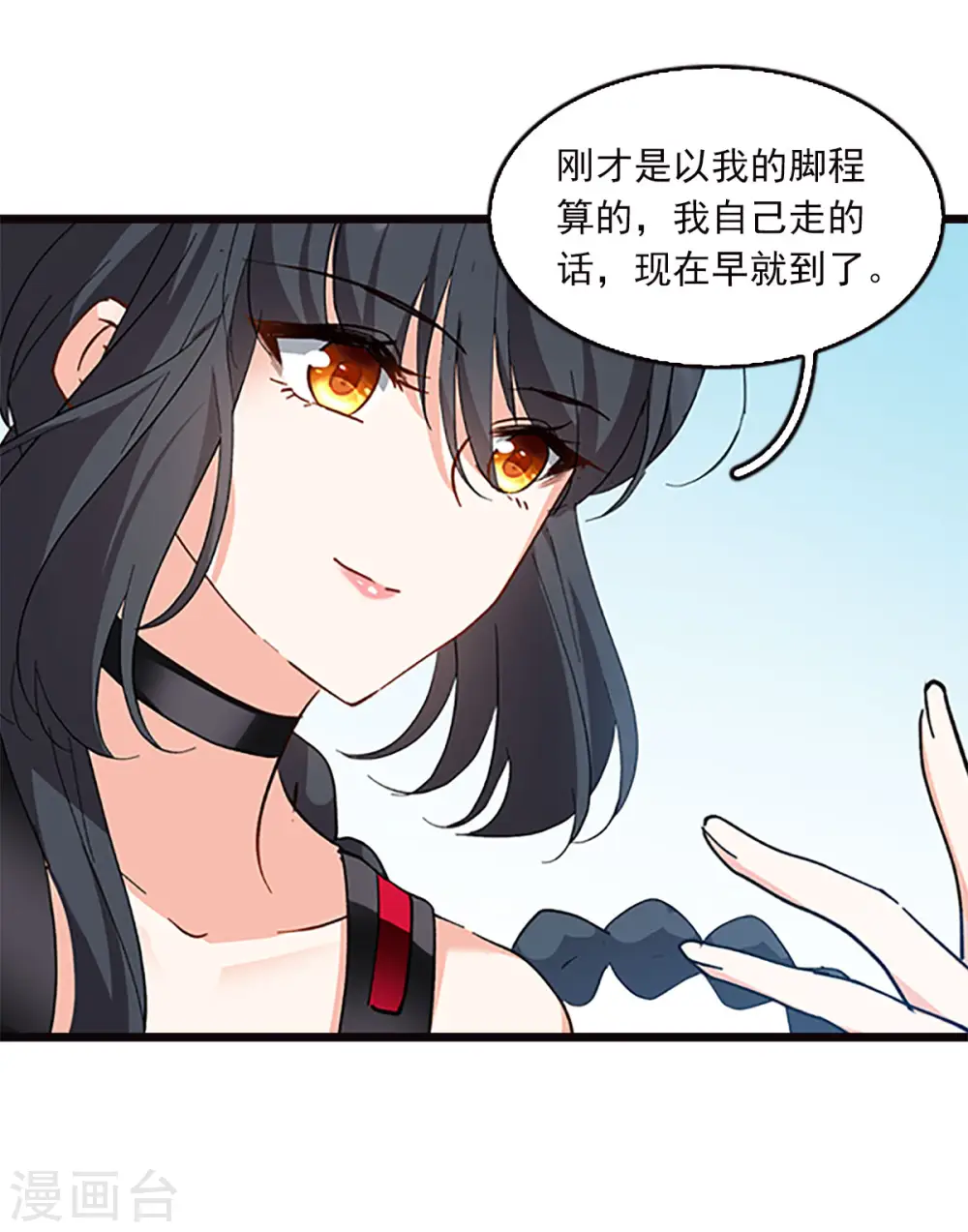 特别番外5 摄影师与模特16