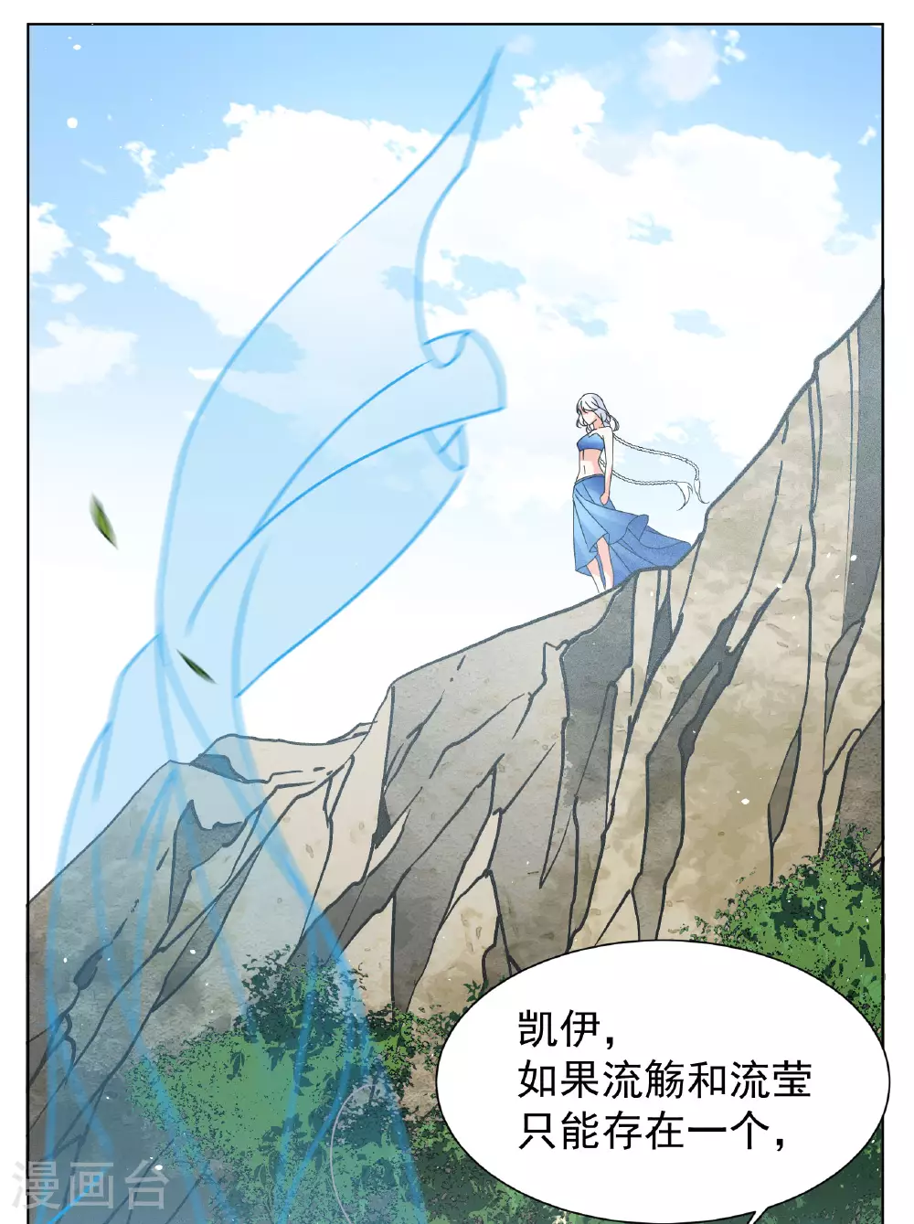 第326话 “新人”到来536