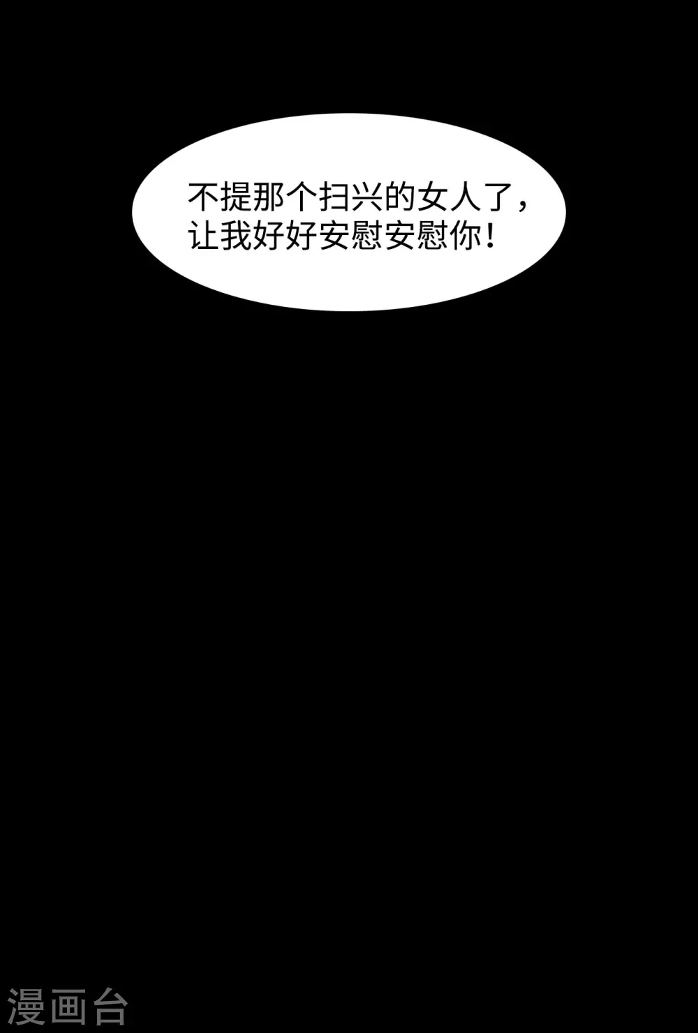 第14话 竹篮打水214