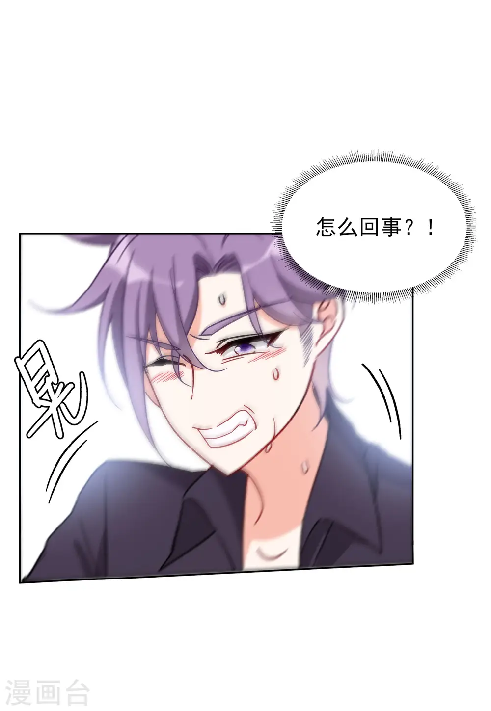 第158话 自寻死路318