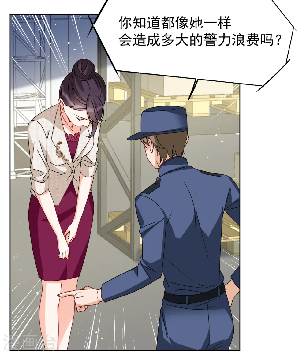 第316话 噩梦再临26