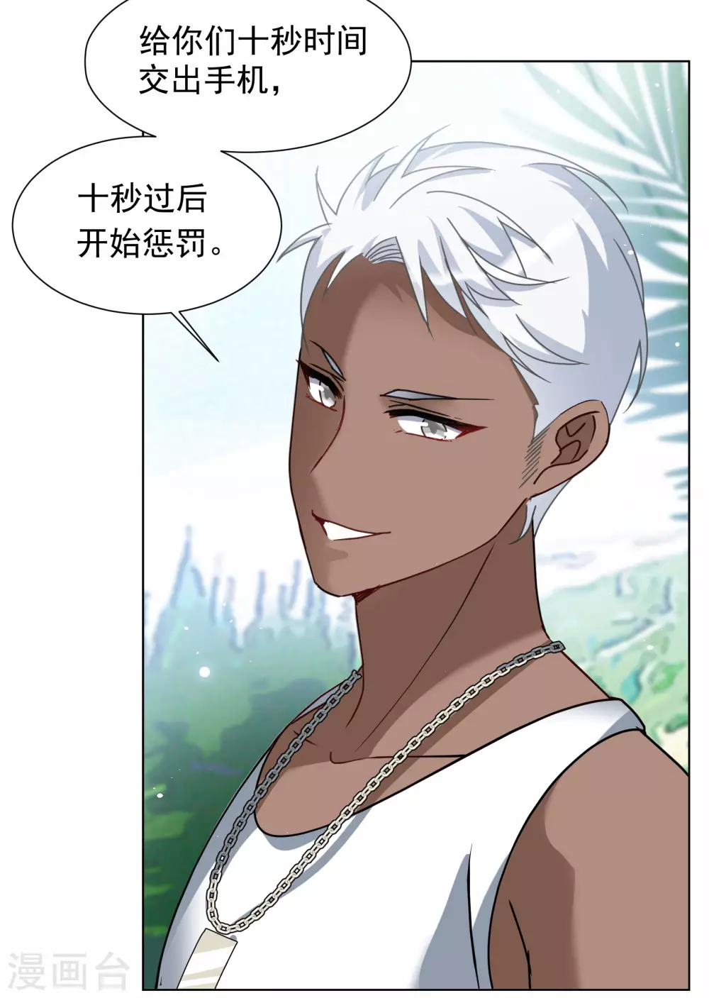 第275话 逃生游戏34
