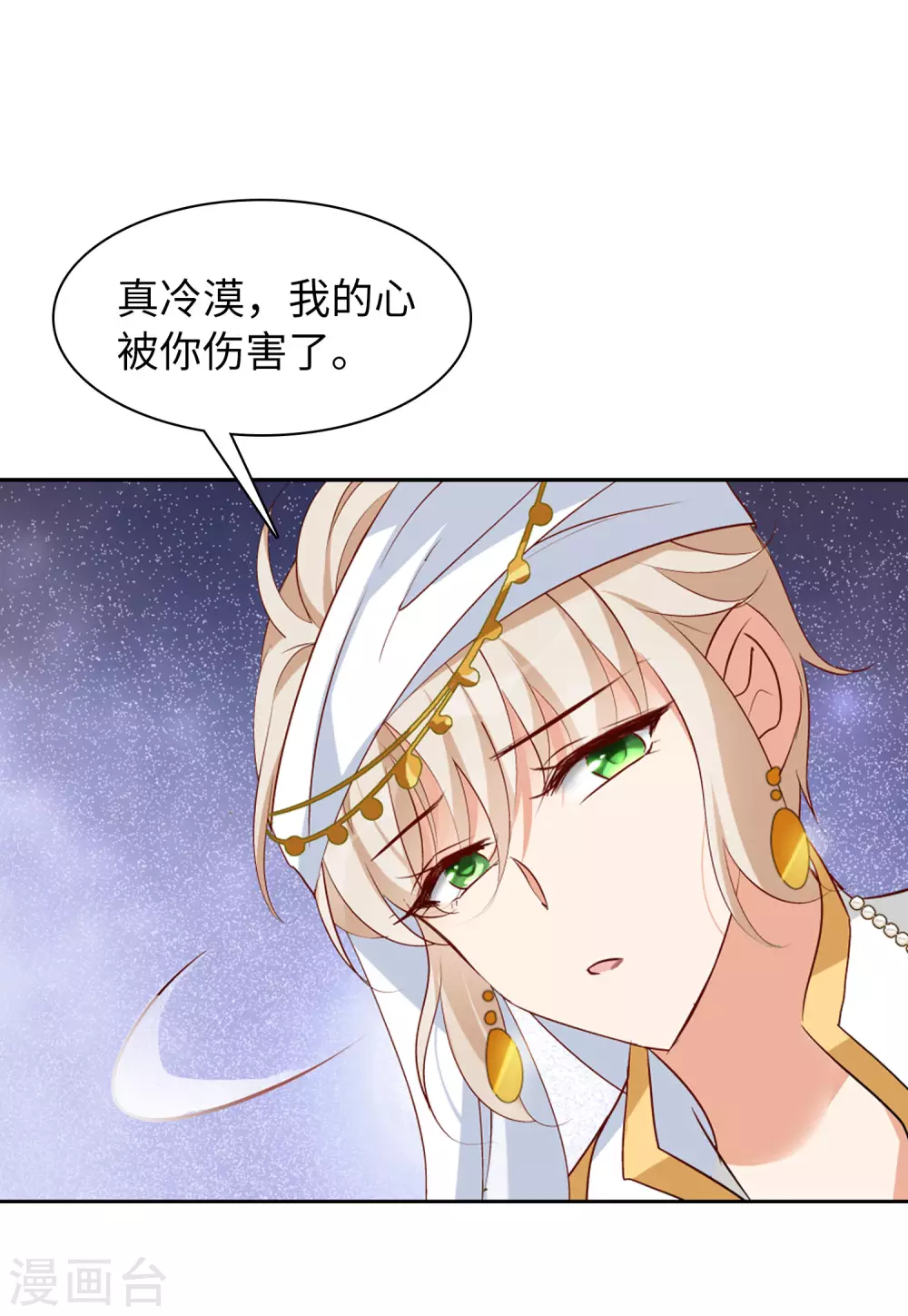 第34话 沙漠城堡311