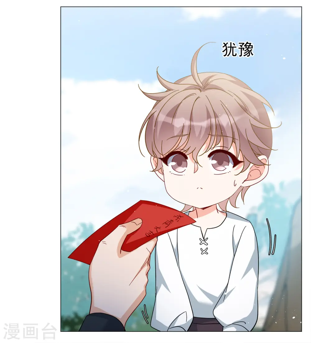 第237话 小雨点的转变321