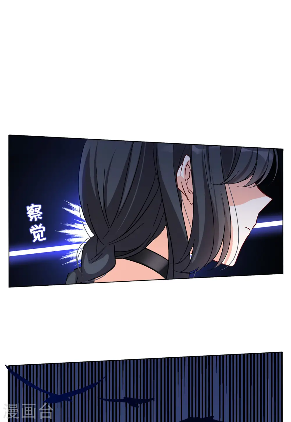 第111话 玩的就是心跳213