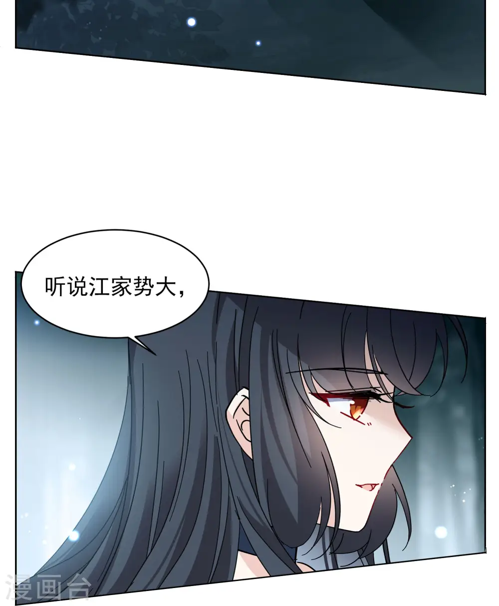 第151话 渣男就是欠虐213
