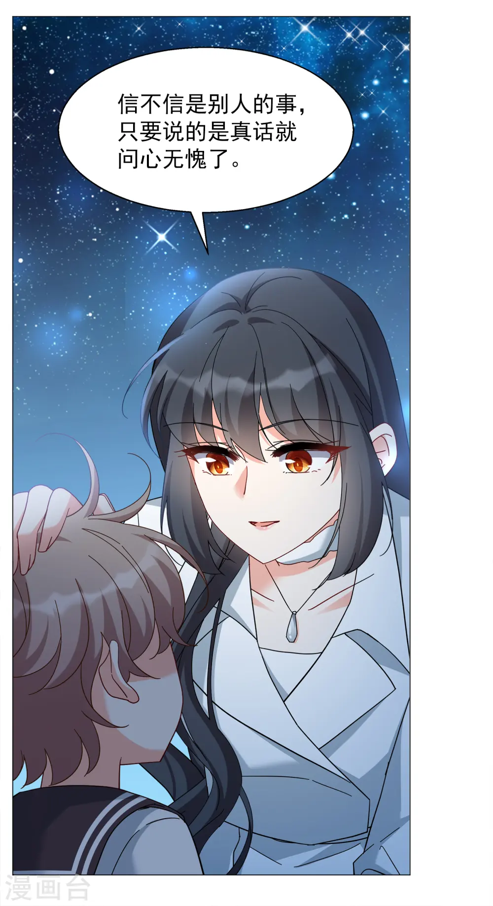 第229话 白衣女鬼？128
