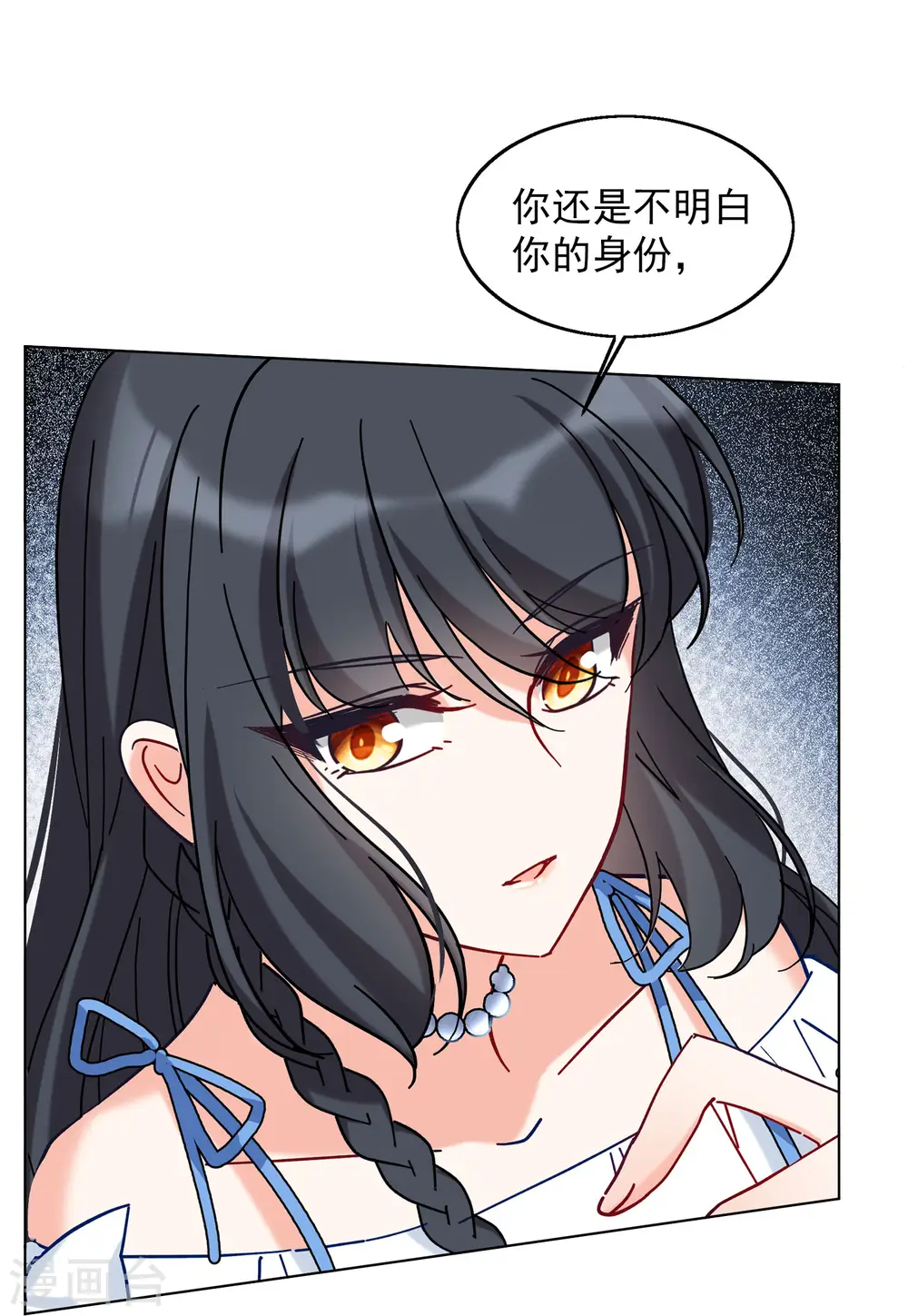第157话 自寻死路213
