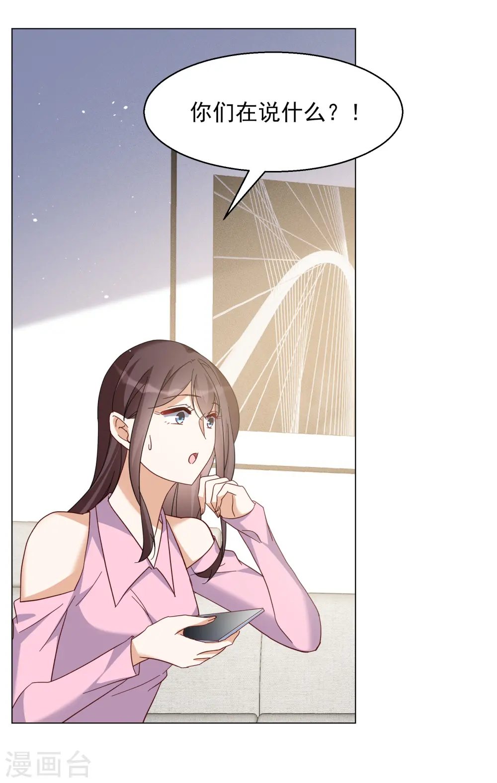 第321话 身败名裂39