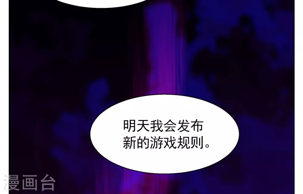 第276话 插翅难飞114