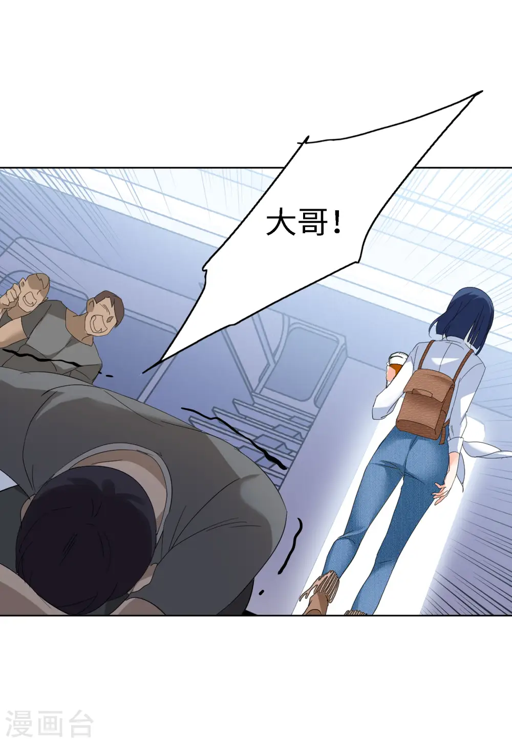 第72话 履行约定28