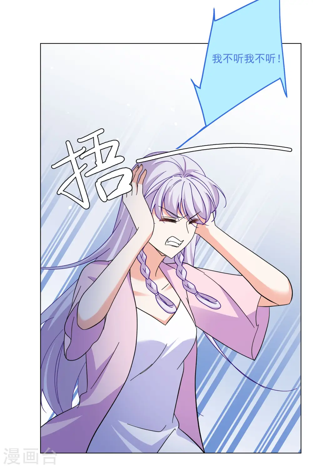 第313话 你不是谢燃！212