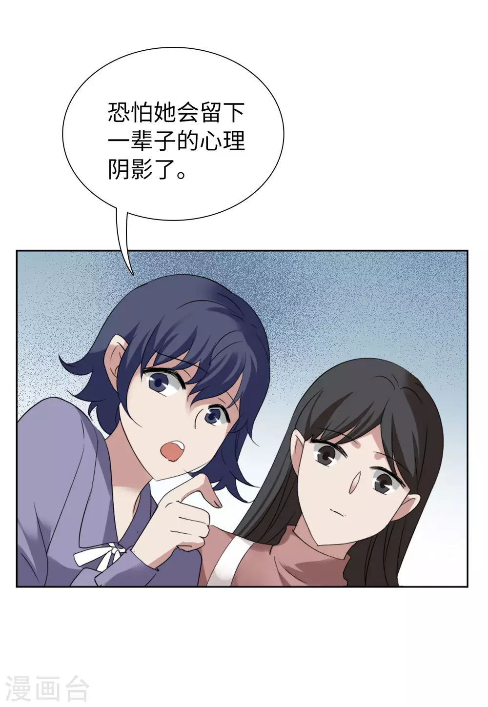 第48话 劫机410