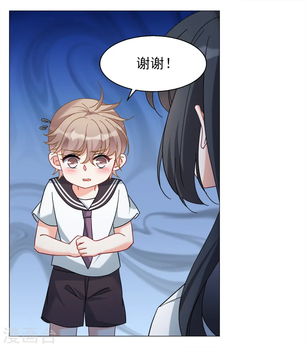 第229话 白衣女鬼？18