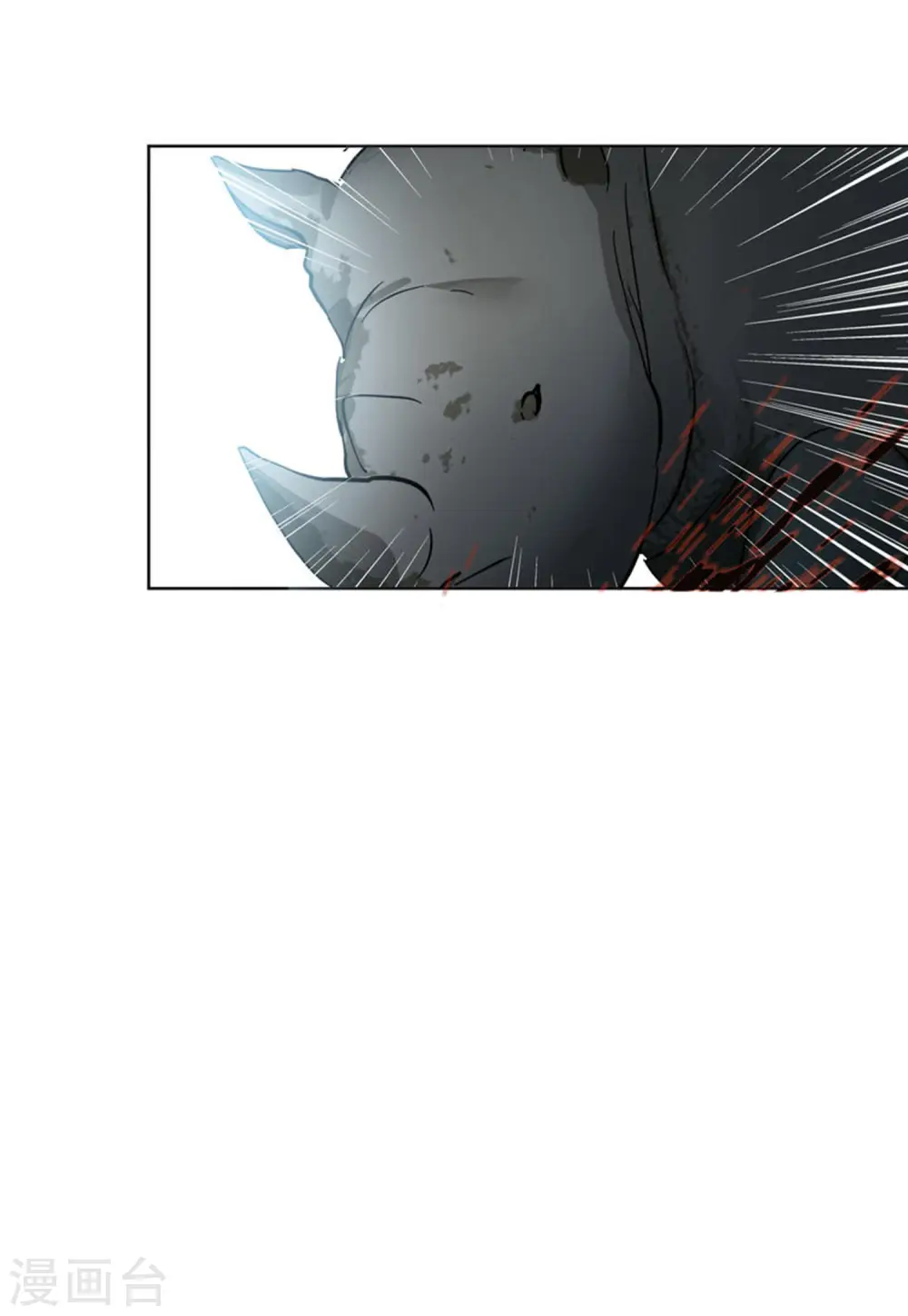 第113话 玩的就是心跳424