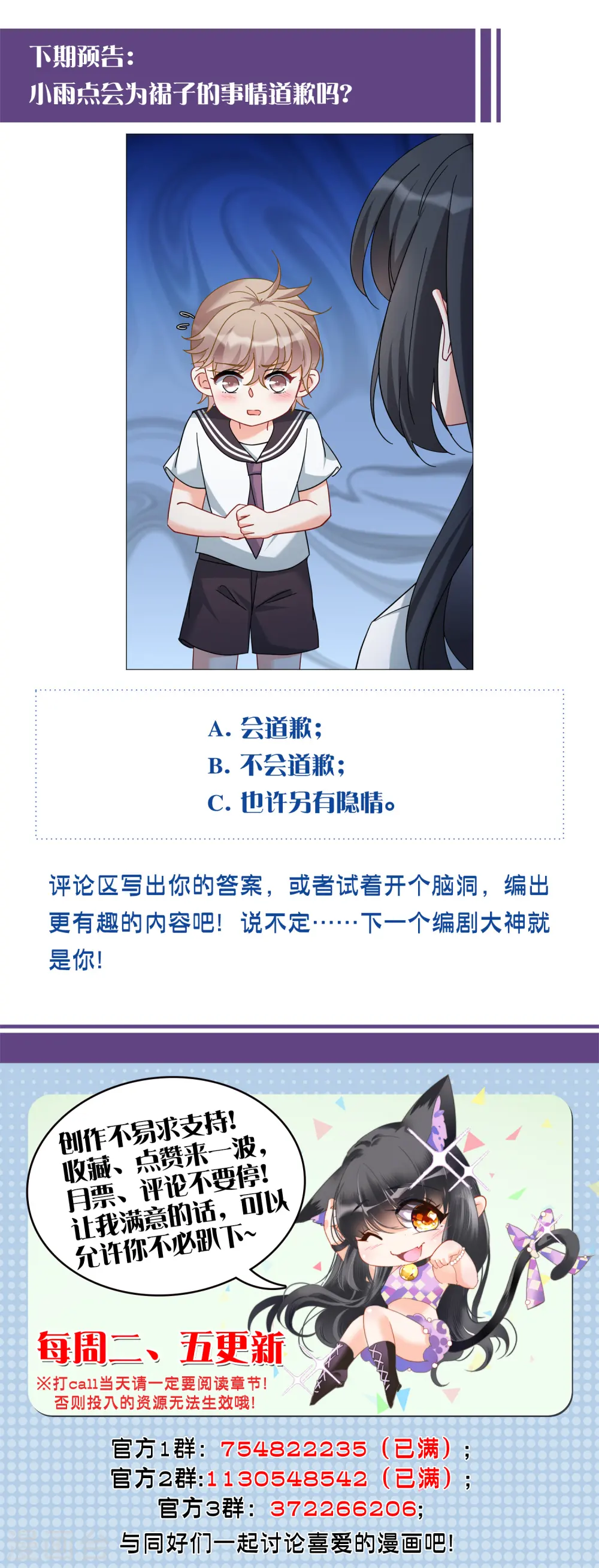 第228话 暗夜追逃331