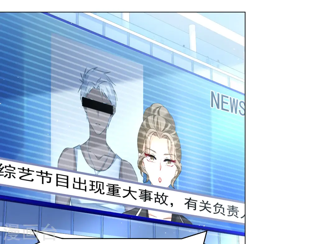 第298话 劫后余生218